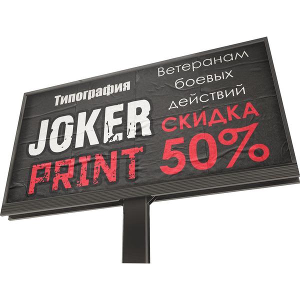 Баннеры
